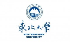 网络教育学历提升东北大学专科本科招生简章