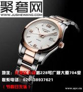 宝珀手表回收咨询 广州二手宝珀手表收购价格高