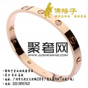 广州二手卡地亚珠宝回收价格 广州名牌首饰回收