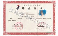 中国传媒大学自考本科，播音与主持专业可拿学位