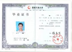 毕业稳全程托管含金量高网络教育国开大学专科本科