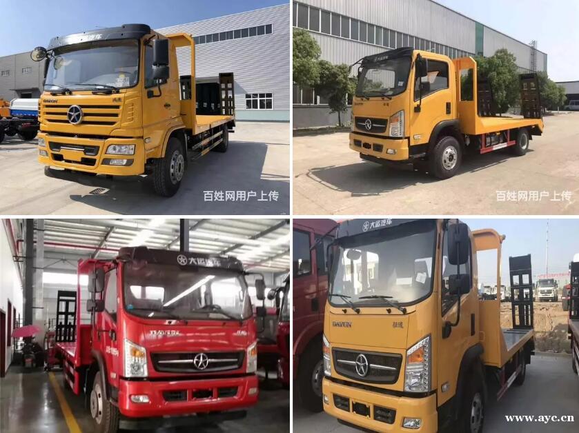 大运黄牌10吨/15吨/16吨挖机平板车拖车价格 大运黄牌10吨/15吨/16吨挖机平板车拖车价格