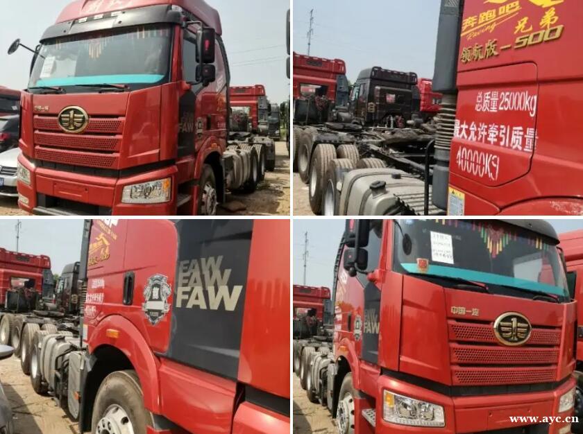 2年已审带保险广西广东可看500二拖三领航版牵引 2年已审带保险广西广东可看500二拖三领航版牵引