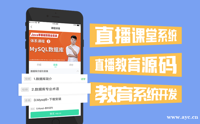 轻未来微商管理分销系统开发 轻未来微商管理分销系统开发