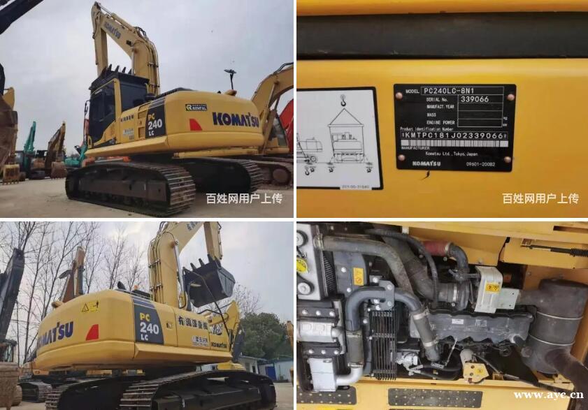 纯进口小松240—8NI 懂机 看价 不用多述 纯进口小松240—8NI 懂机 看价 不用多述