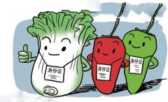 区块链农产品质量安全溯源平台--全流程上链