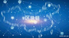 源中瑞区块链baas平台一站式服务体系