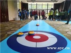 可以在帽峰山生态园进行旱地冰壶比赛啦