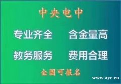 江西  建委通风工怎么报名考证 证书查询方式