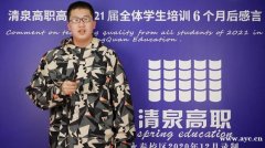 高职高考本科分数是多少？佛山清泉高职高考辅导班