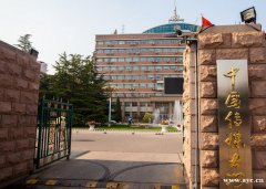 中国传媒大学助学自考播音与主持专业本科2021年招生简章