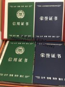 广州物业经理项目经理中控安全管理师房地产经纪人电焊工架子工怎