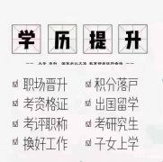 华北理工大学 公共事业管理专业（本科）招生简章
