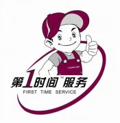 广州美的热水器售后服务电话(各区)24小时故障报修客服热线
