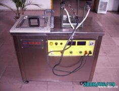 五金模具清洗 东信超声波设备 厂家直销 质量保证