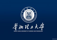 华北理工大学自考公共事业管理本科2021下半年招生中