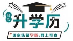华北理工大学公共事业管理专本科招生