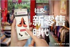 搞点燃料新零售系统案例模式