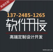 有拼优品系统功能开发