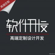 睡醒颜商城系统开发