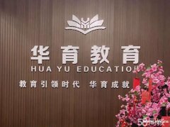 花都区狮岭镇哪里有学文员，全能，跟单，算料文员