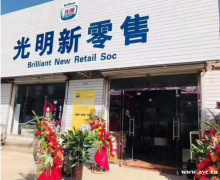 斑美拉会员分销商城系统开发