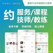 车智汇商城系统车智汇软件