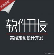 好运转拼团系统方案