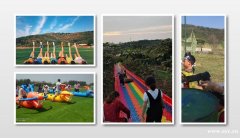 金秋十月硕果累累武汉一日游的成员去这个景区体验风光