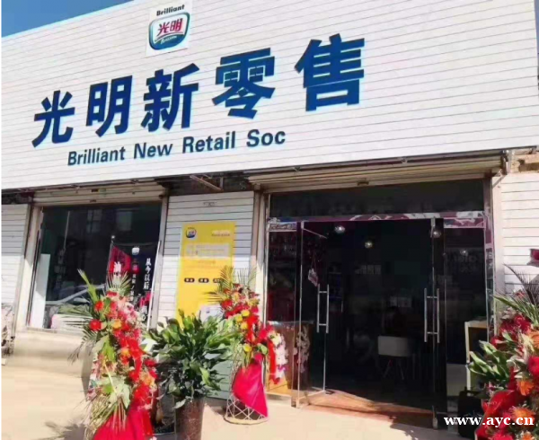 康视雅微商模式开发案例 康视雅微商模式开发案例