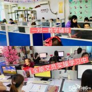 广州花都狮岭学电脑办公软件班，随到随学！老师手把手教学