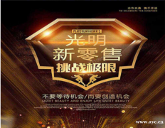 礼一派商城分销系统