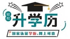 北京中医药大学，中医中药学、针灸推拿学专业招生简章