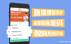 唐古拉优选拼团系统模式