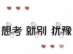 国家承认学历自考本科物联网工程专业 可考研究生 评职称均可用