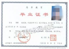 正规大学本科学历全程托管中国医科大学护理学药学招生