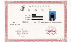 自考本科东北林业大学软件工程专业考试简单拿证快