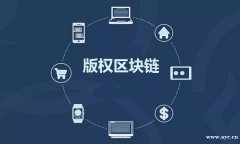 区块链疫苗溯源,区块链助力疫苗监管