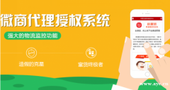 开发康都健新零售模式