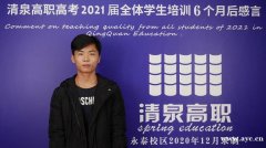 广东省高职高考科目有哪些？禅城清泉高职高考冲刺班