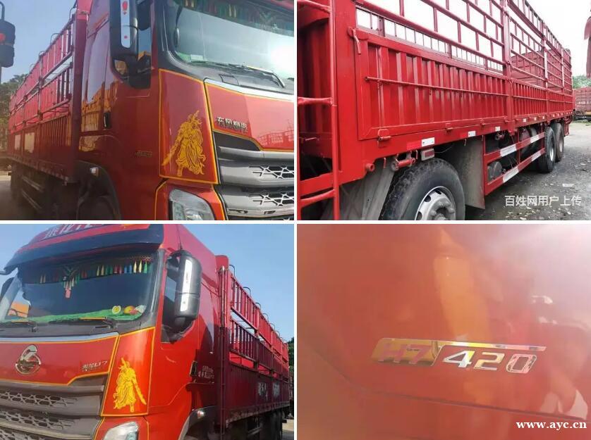 广州东风柳汽乘龙H7 ,420马力9.6米货箱 广州东风柳汽乘龙H7 ,420马力9.6米货箱