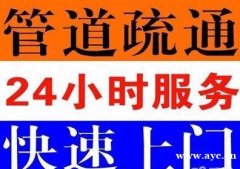 广州黄埔区通厕所地漏清理粪池管道维修防水等