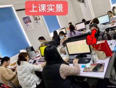 狮岭学小白电脑全能文员零基础包学会