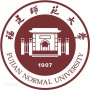 2021年秋季福建师范大学网络远程教育招生简章