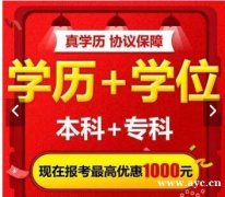 华北理工大学公共事业管理自考本科助学考试通过率高