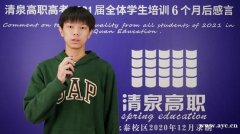 参加高职高考需要什么条件？广东清泉高职高考冲刺班