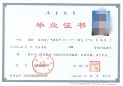 中国医科大学网络远程教育招生简章药学护理学专业