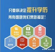 自考人民警察大学消防工程专业招生助学本科有学位