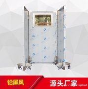 射线防护设备首选济南鲁毅 厂家直销 质量保证