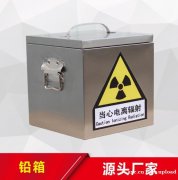 射线防护设备首选济南鲁毅 厂家直销 质量保证